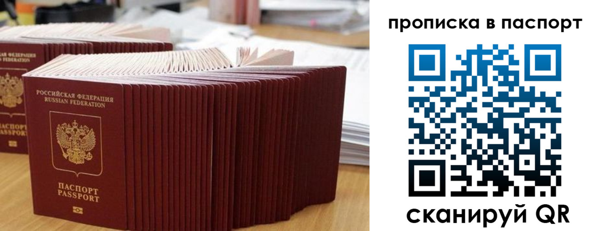 регистрация в Белёве
