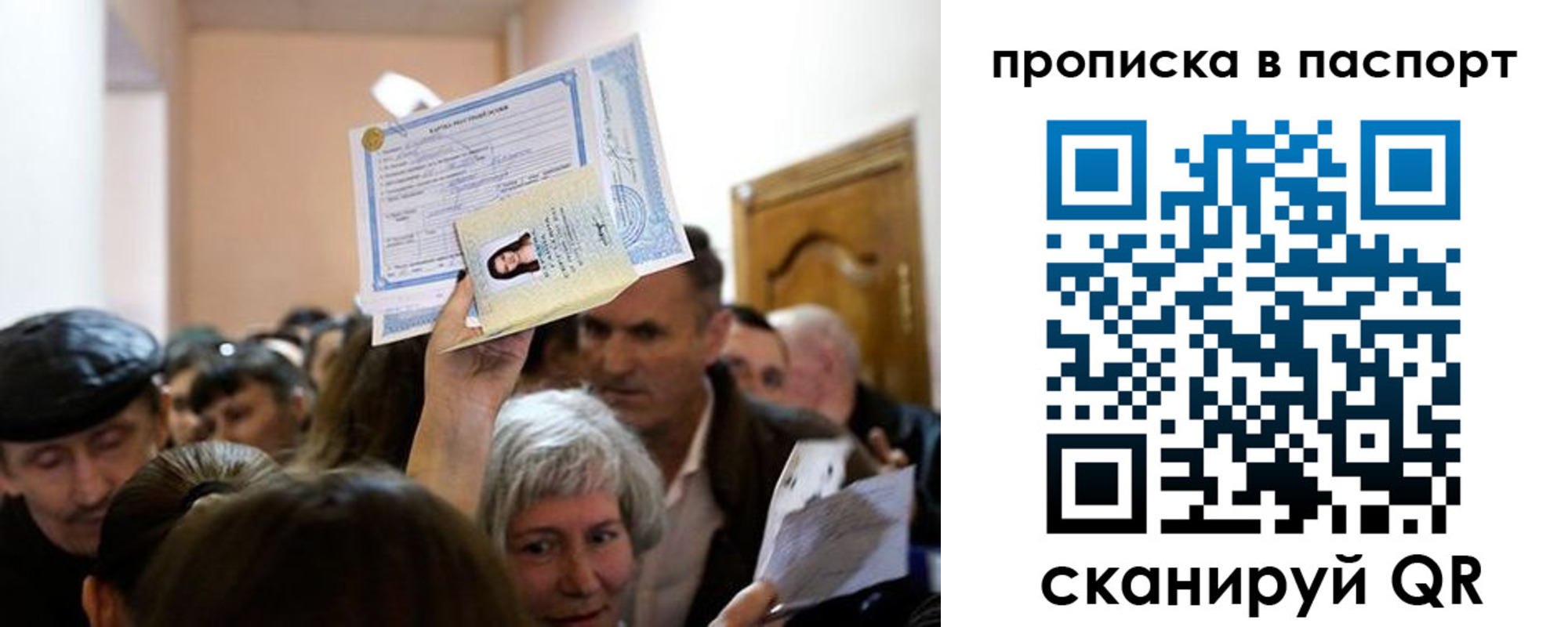 временная регистрация госуслуги в Белёве