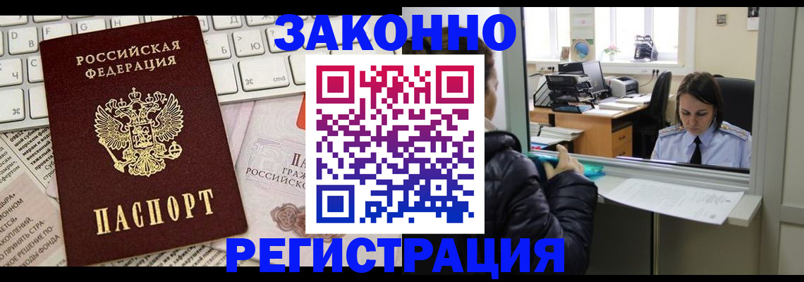 регистрация для школы в Белёве